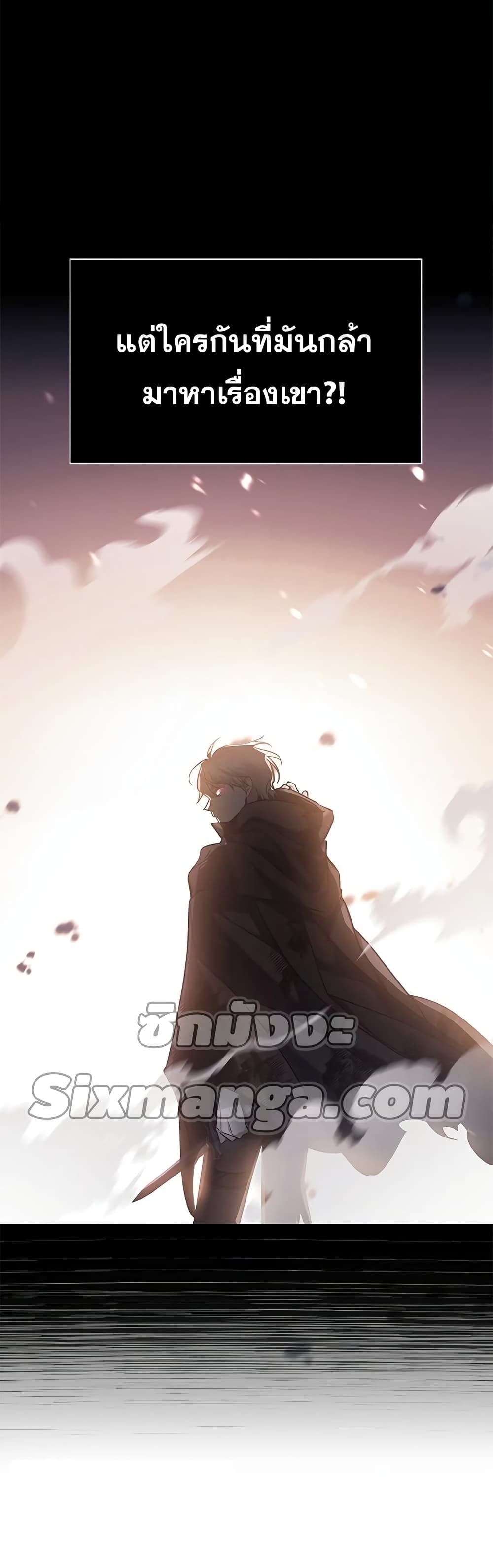 I’m Not That Kind of Talent ตอนที่ 1 (35)